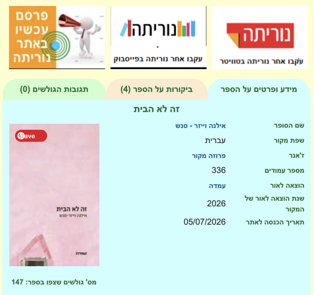 Screenshot 2026-08-21 at 10.26.50